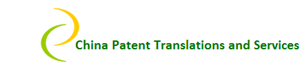 China Patent Log